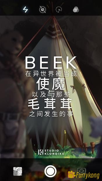 图片[1]-[Furry游戏][兽人]BEEK异世界使魔与毛茸茸[中文][安卓破解版]-福瑞控