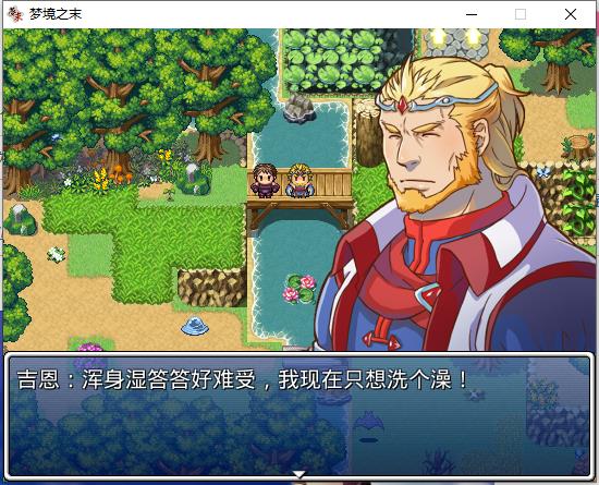 图片[3]-[BL游戏][PC][RPG]梦境之末2.0正式版[R18]-福瑞控