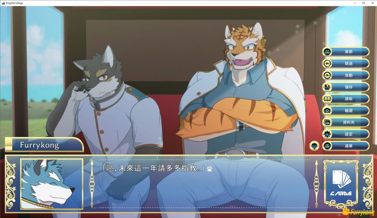 图片[9]-[BL][PC][furry]Knights College 骑士学院 v2完整版[中日英]/更新至Ver.3.2.0-福瑞控