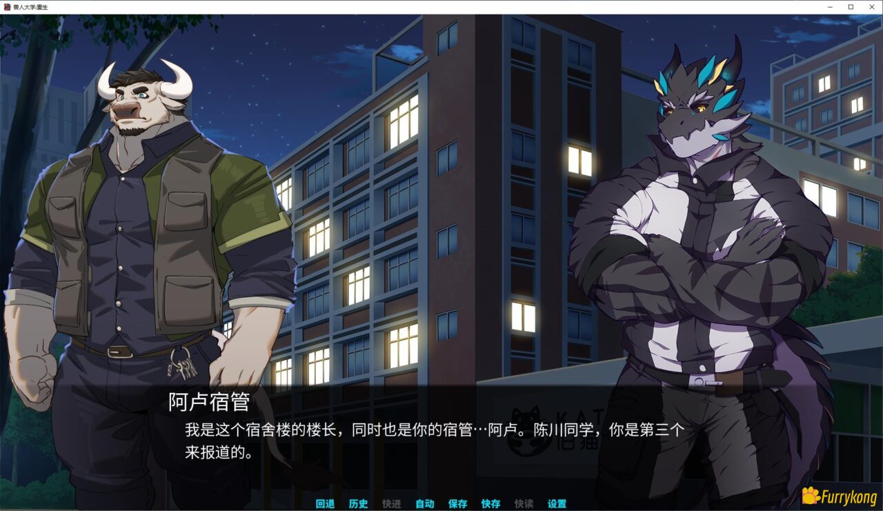 图片[1]-[PC/安卓]兽人大学：重生之后 Furry University Rebirth 1.3[中文]-福瑞控