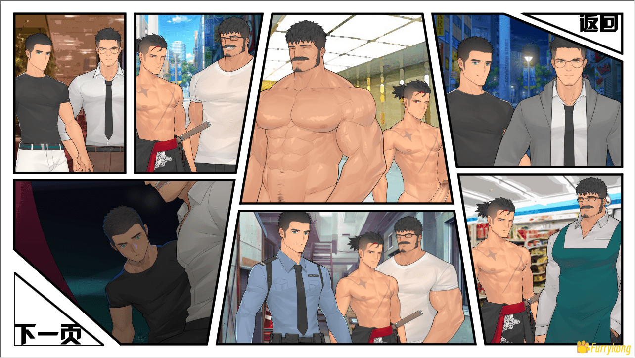 图片[7]-[PC] 夏有天狼七星篇 完结版 游戏下载[全CG解锁][亲测]正式最终版-福瑞控