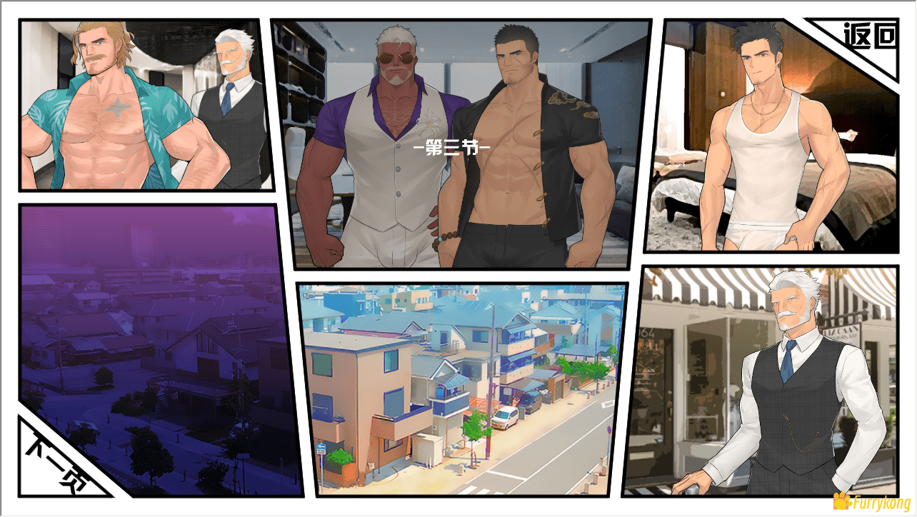 图片[2]-[PC] 夏有天狼七星篇 完结版 游戏下载[全CG解锁][亲测]正式最终版-福瑞控