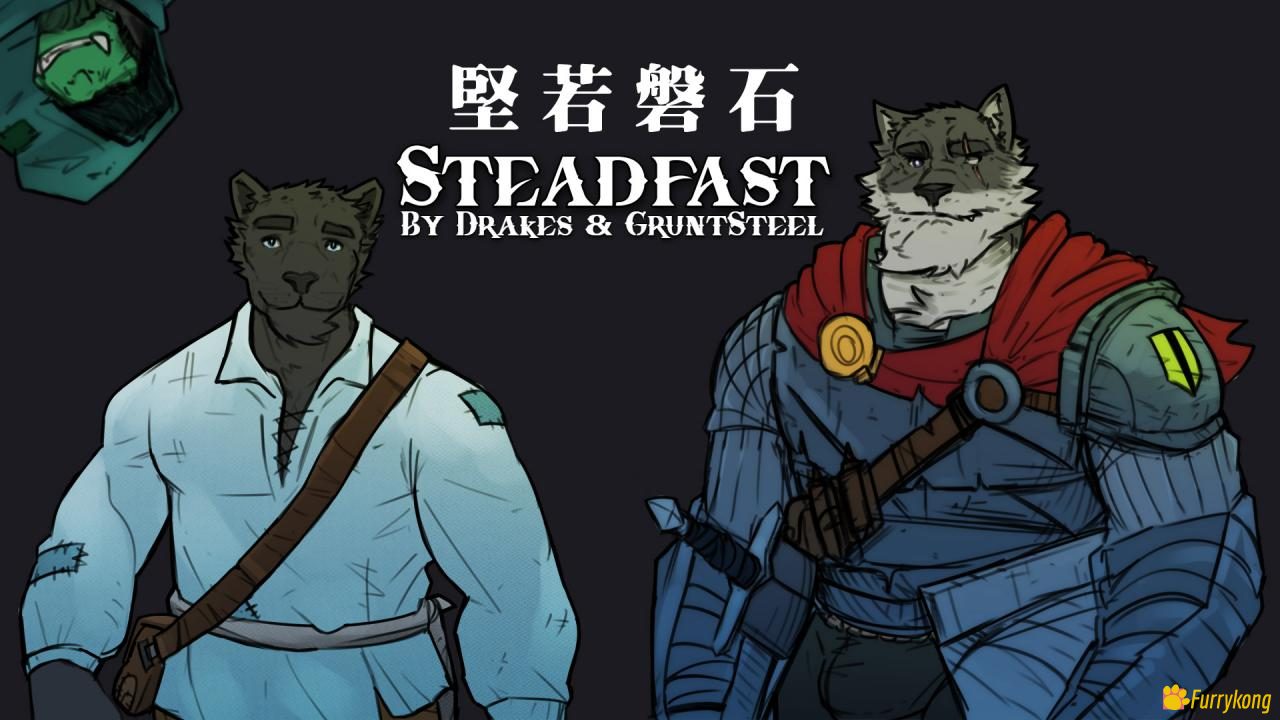 [BL][PC][安卓][Furry]Steadfast 坚若磐石[汉化]完整游戏下载-福瑞控