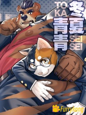 [免费][BL][H漫][汉化][R18][furry]冬夏青青-福瑞控